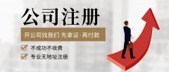 當嚴重違規(guī)行為扣分達到什么樣的程度時，會員